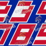 Red Bull 2026 F1 Numberset